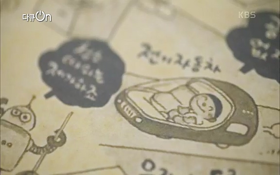 [128회] 다큐온 - KBSK-사이언스 40년, 과학 꽃이 피었습니다] 과학 선진국들을 부지런히 쫓던 추격자에서 어느새 세계가 주목하는 과학강국으로 거듭나고 있는.ts_20220322_184623.849.jpg