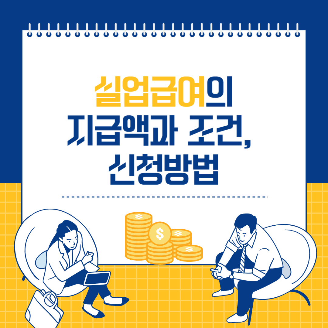 남자와-여자가-의자에-앉아있습니다.