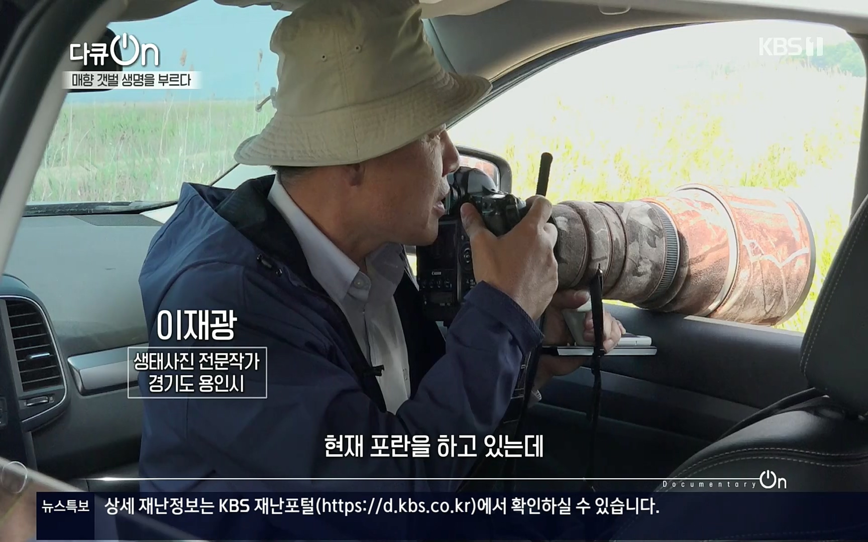 다큐 On.E151.220805p.H264-F1RST.mp4_20220806_193411.759.jpg