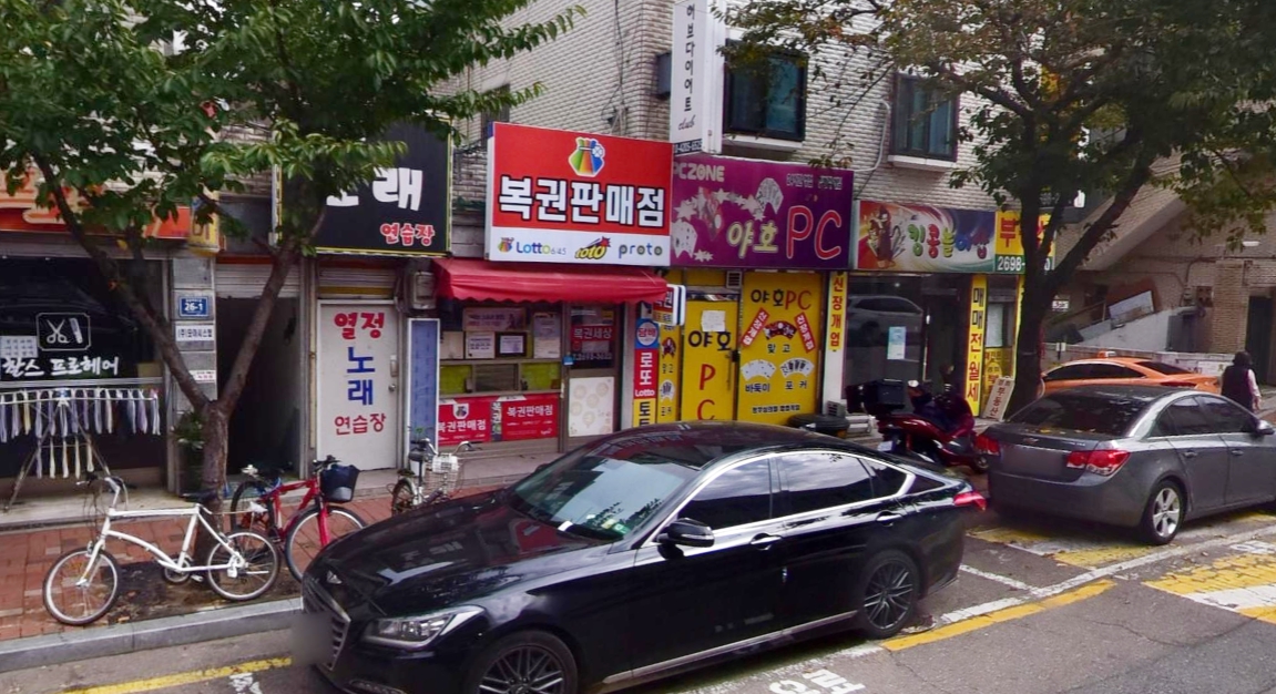 서울-양천구-신월동-로또판매점-복권세상