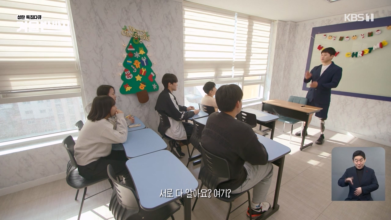 성탄 특집다큐 겨울 반바지.E01.231225p-NEXT.mp4_20231225_155005.561.jpg