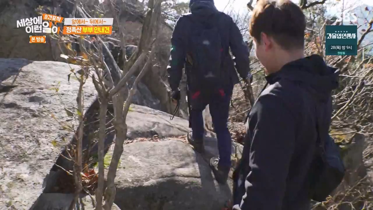 순간포착 세상에 이런일이.E1256.231217p-NEXT.mp4_20231217_175015.147.jpg