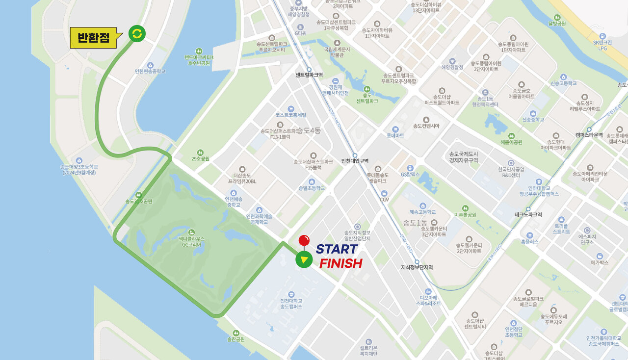 2023 인천 송도 마라톤대회 코스 - 10km
