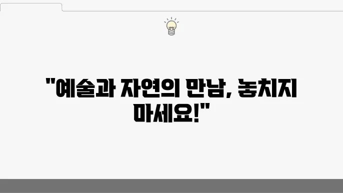 대학로 가볼만한 곳 볼거리 낙산공원 이화벽화마을