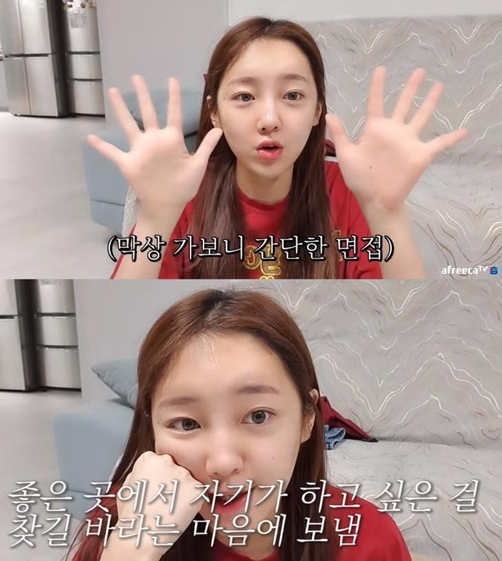  철구 외질혜 딸 연지 사립초등학교 보내는 이유