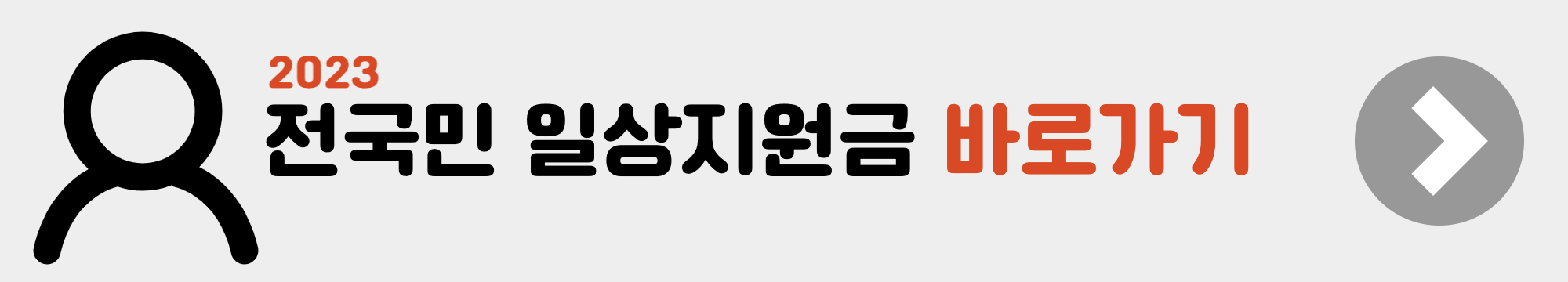 대구 청년월세지원