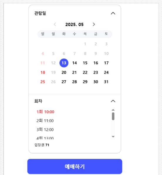 2025 성수동 픽사 전시회: 문도 픽사로 즐기는 영화 속 여행