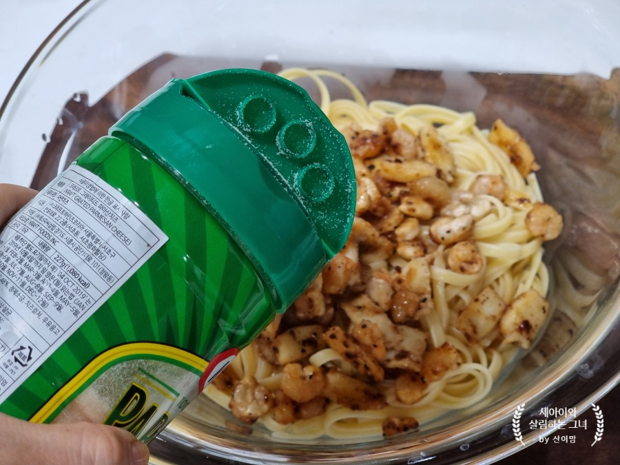 바질 파스타 만들기 바질페스토 파스타 만들기 링귀니 파스타 27