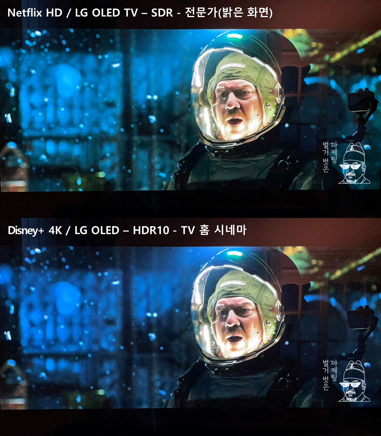 LG스마트TV-넷플릭스-디즈니플러스-HD-4K-HDR-비교