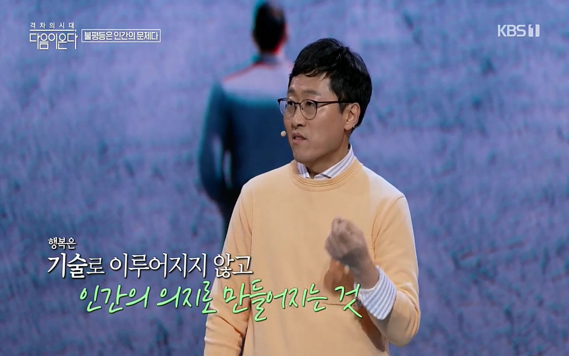 다음이 온다 시즌2.E03.220332p.H264-F1RST.mp4_20220411_183846.341.jpg