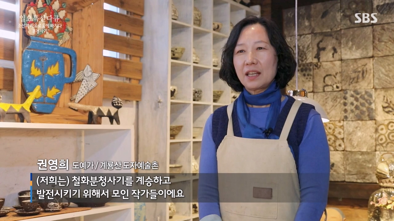 일요특선 다큐멘터리.E338.240129p-NEXT.mp4_20240129_204911.994.jpg