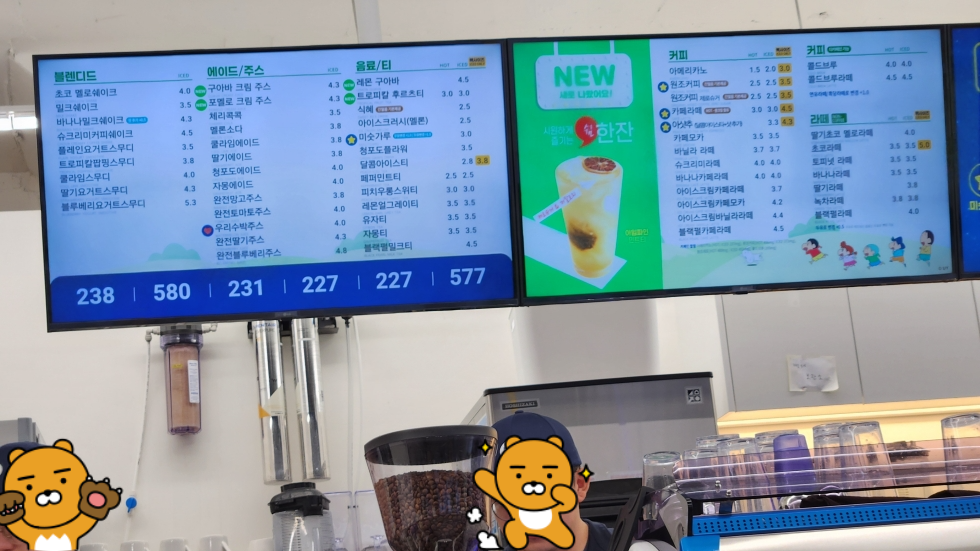 부천역 빽다방 2차 방문 오늘은 평범한 카페모카로 더위를 마무리 - undefined - undefined - 백주부님의 인기를 실감?? 부천역 빽다방 2차 방문 오늘은 평범한 카페모카로 더위를 마무리 - undefined - undefined - 백주부님의 인기를 실감??