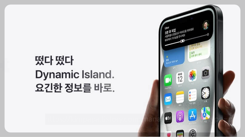 아이폰15 자급제 아이폰15 프로 사전예약