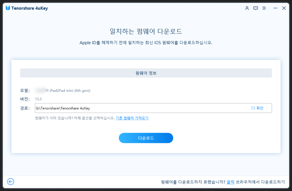 아이폰 애플 아이디 변경 애플아이디 삭제 변경 9