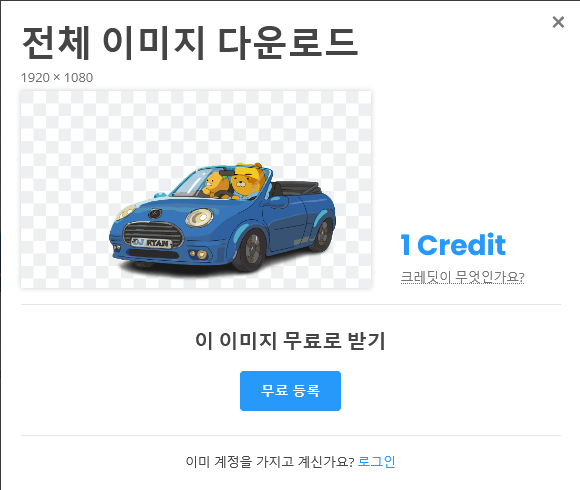 인물 배경 제거 사이트 - undefined - 인물 배경 제거 사이트 인물 배경 제거 사이트 - undefined - 인물 배경 제거 사이트