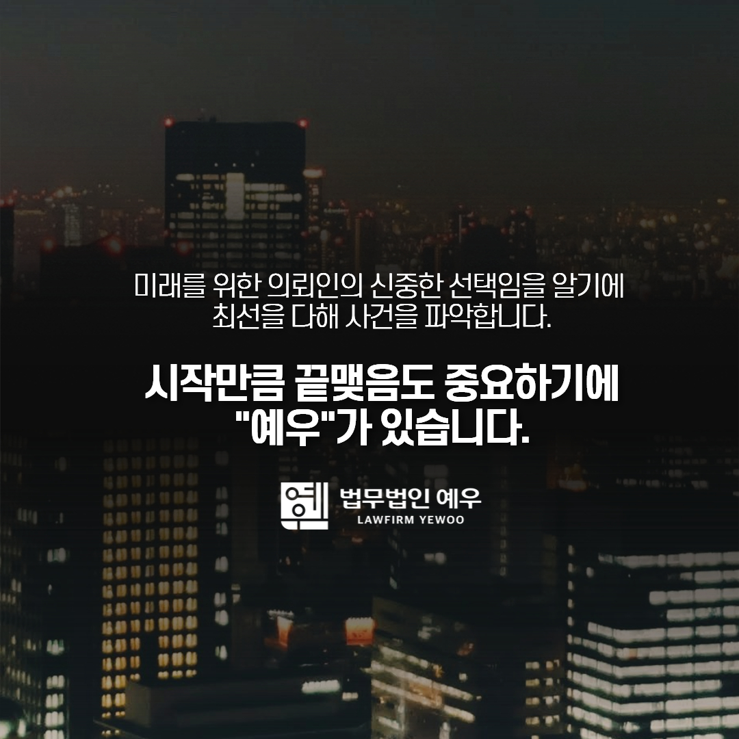 채권압류