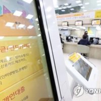  청년희망적금 자격조회