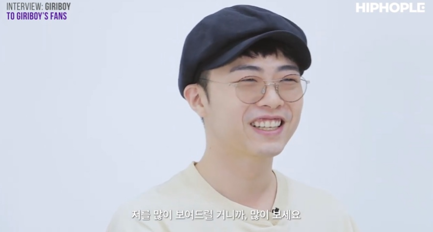  G.R 보이 기리보이가 대단한 이유, 기리보이가 누군데?