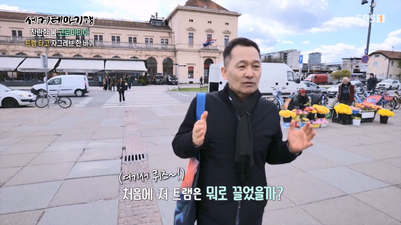 세상의모든기행찬란한 봄 크로아티아-골목골목 도시 산첵.mp4_20230523_205646.951.jpg