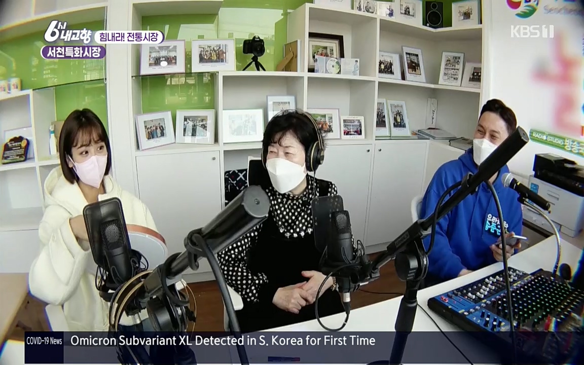 6시 내고향.E7511.220415p.H264-F1RST.mp4_20220425_174122.496.jpg