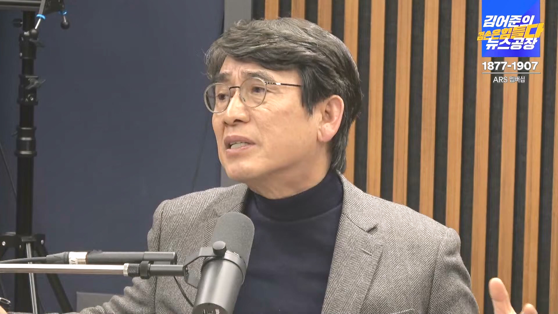 [겸공뉴스특보] 2024년 12월 30일 월요일 (1080p_30fps_H264-128kbit_AAC).mp4_20241231_140929.978.jpg