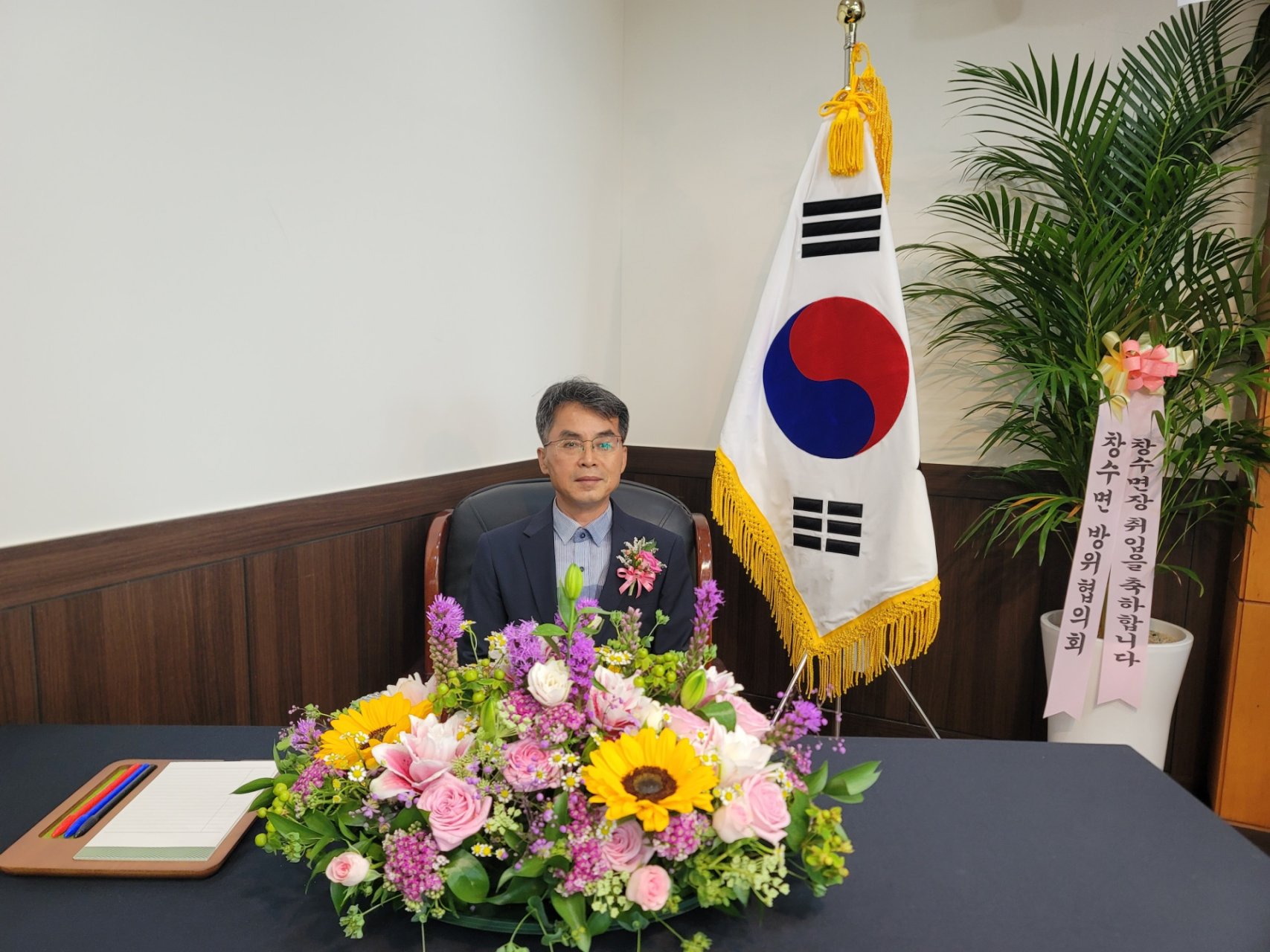  제33대 안문종 창수면장 취임식