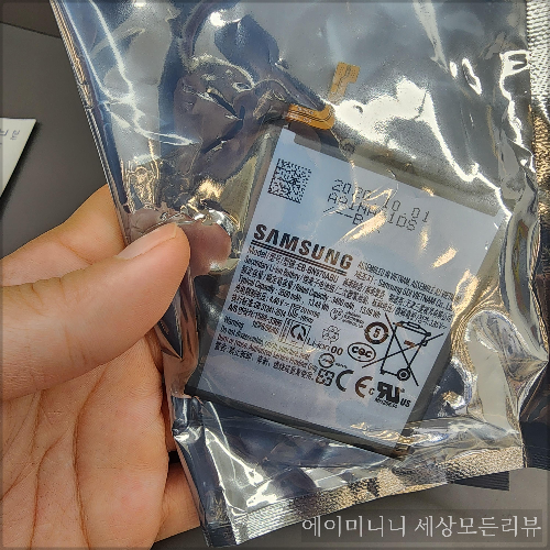  노원 삼성전자서비스센터 갤럭시노트10 갤노트10 배터리 교체후기