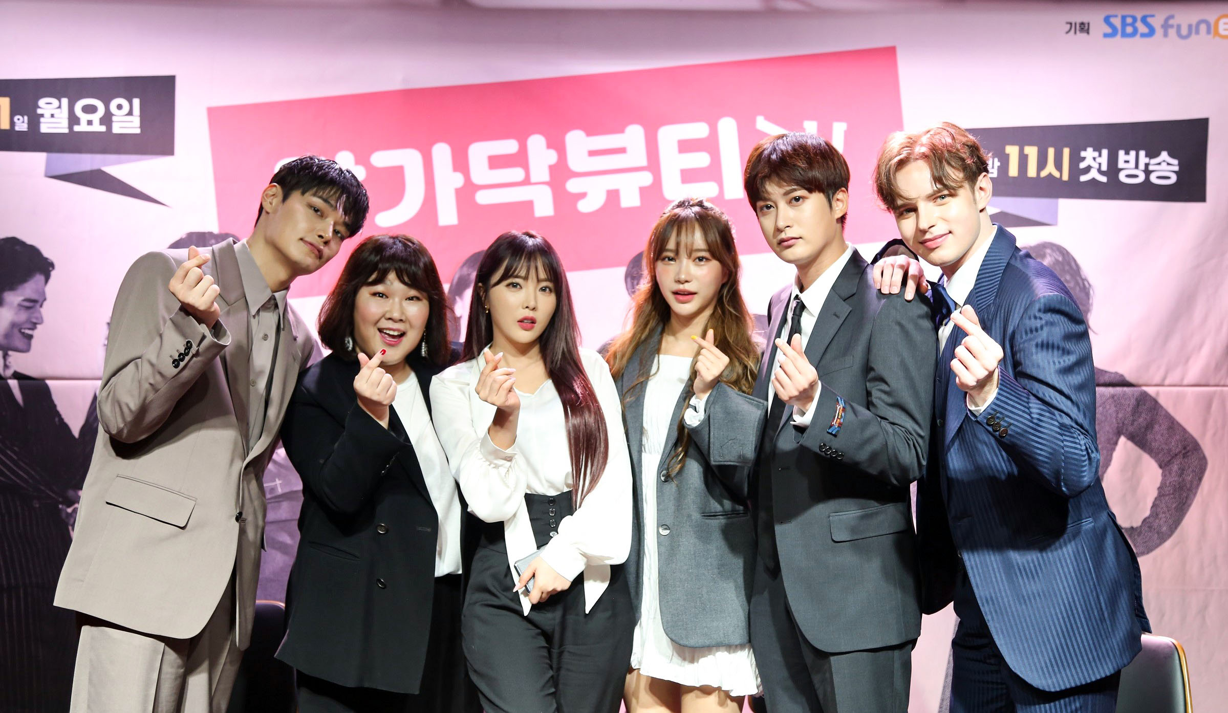  왈가닥뷰티, '모델 정혁, 개그우먼 김민경, 가수 홍진영, 크리에이터 아름송이(한아름송이), 블락비 멤버 재효, 폴란드 모델 매튜'