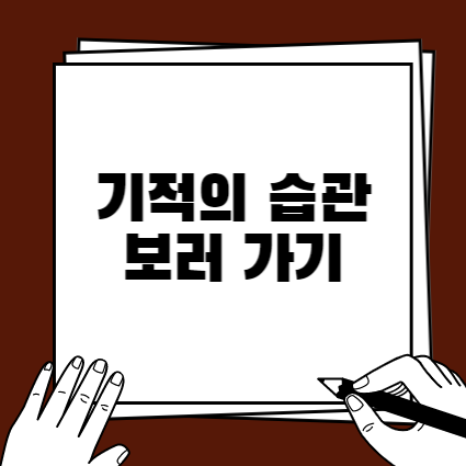 대표사진