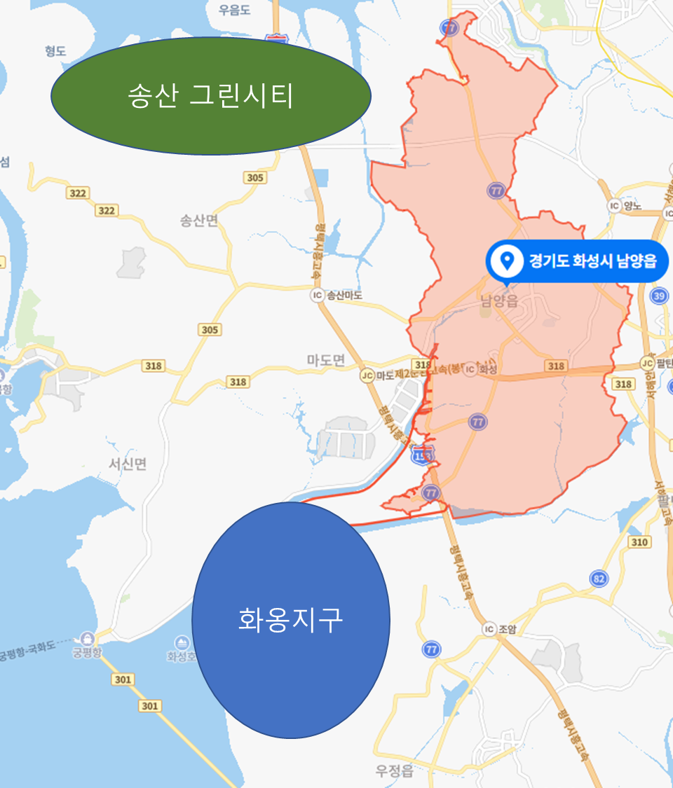 네이버지도-남양읍과-화옹지구-송산그린시티