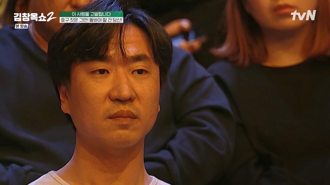 김창옥 쇼 2.E08.240329p-NEXT.mp4_20240331_181200.367.jpg