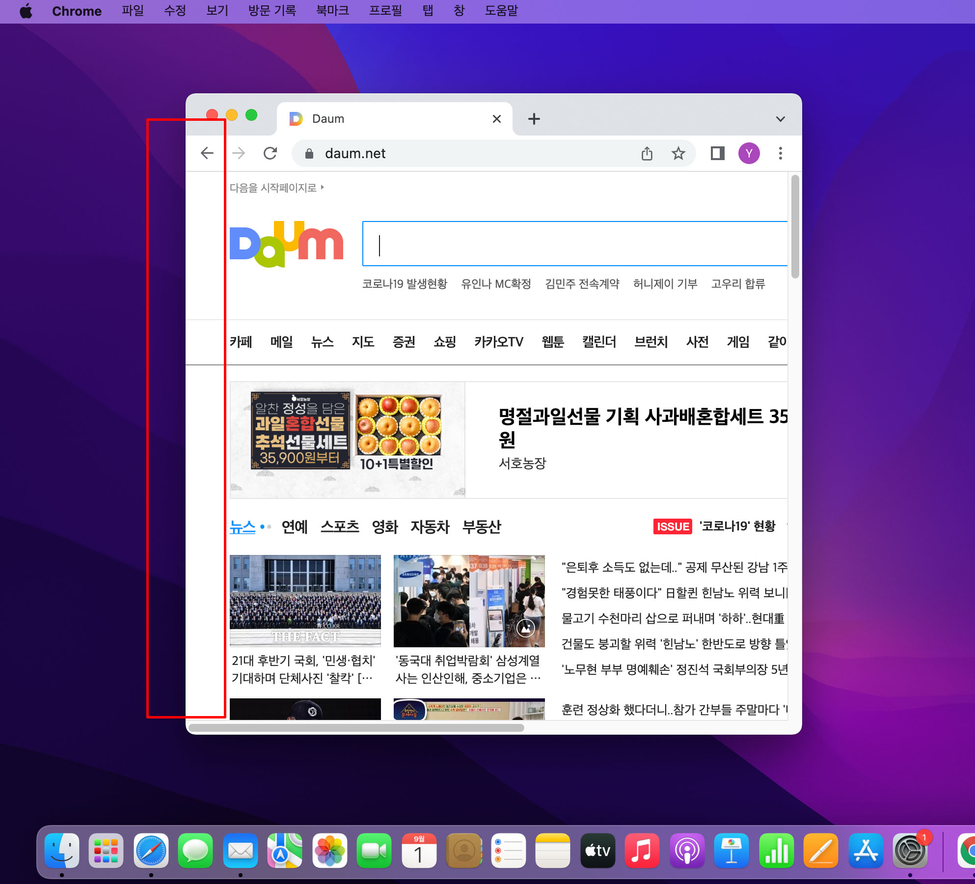 윈도우화면확대