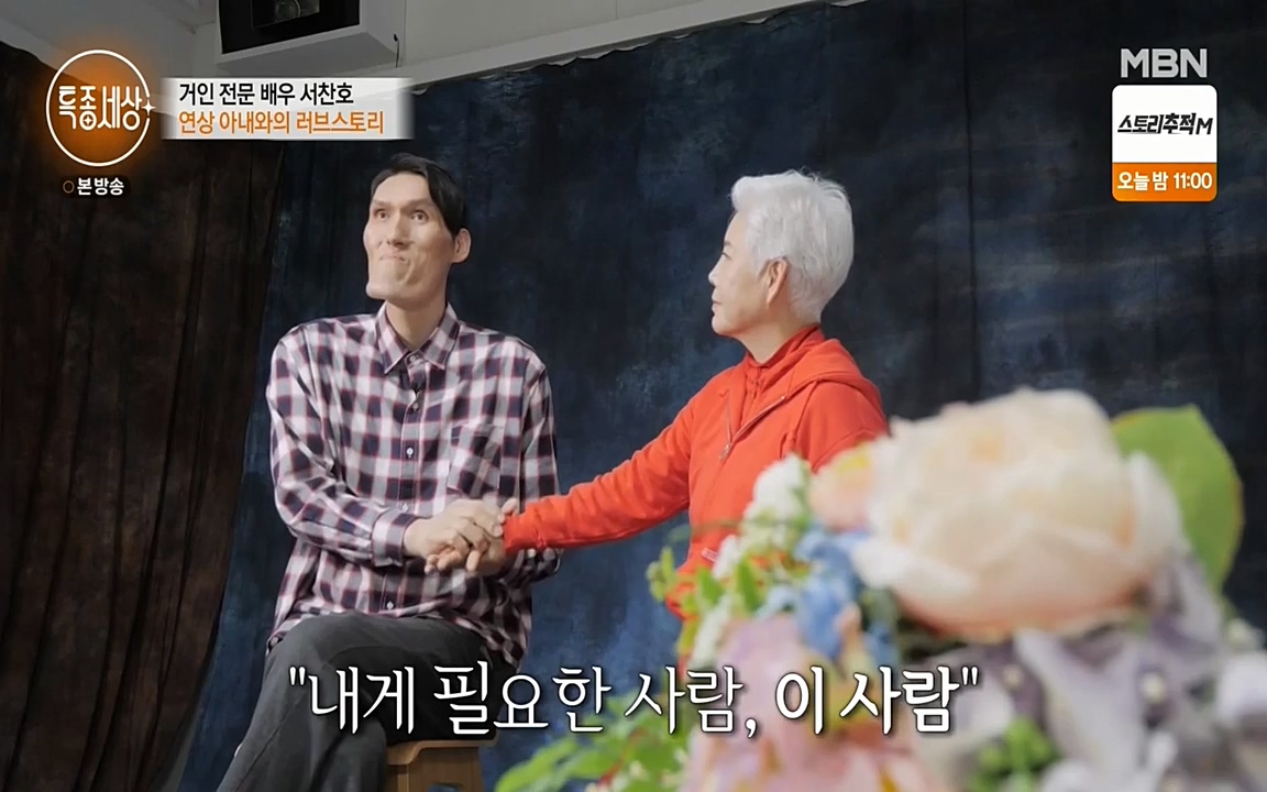 현장르포 특종세상.E526.220415p-NEXT.mp4_20220415_184816.795.jpg