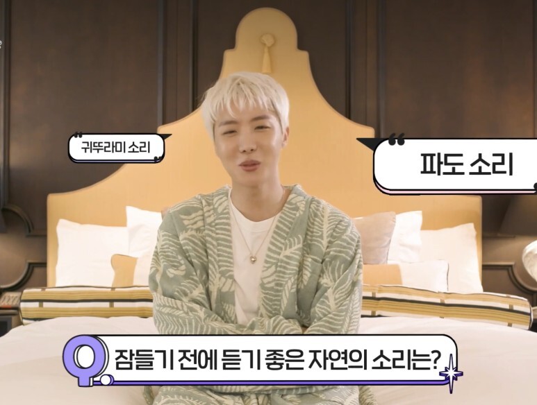 방탄소년단