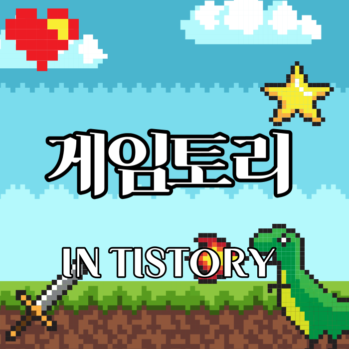  케이팝 역대 글로벌스포티파이 누적 스트리밍 TOP20