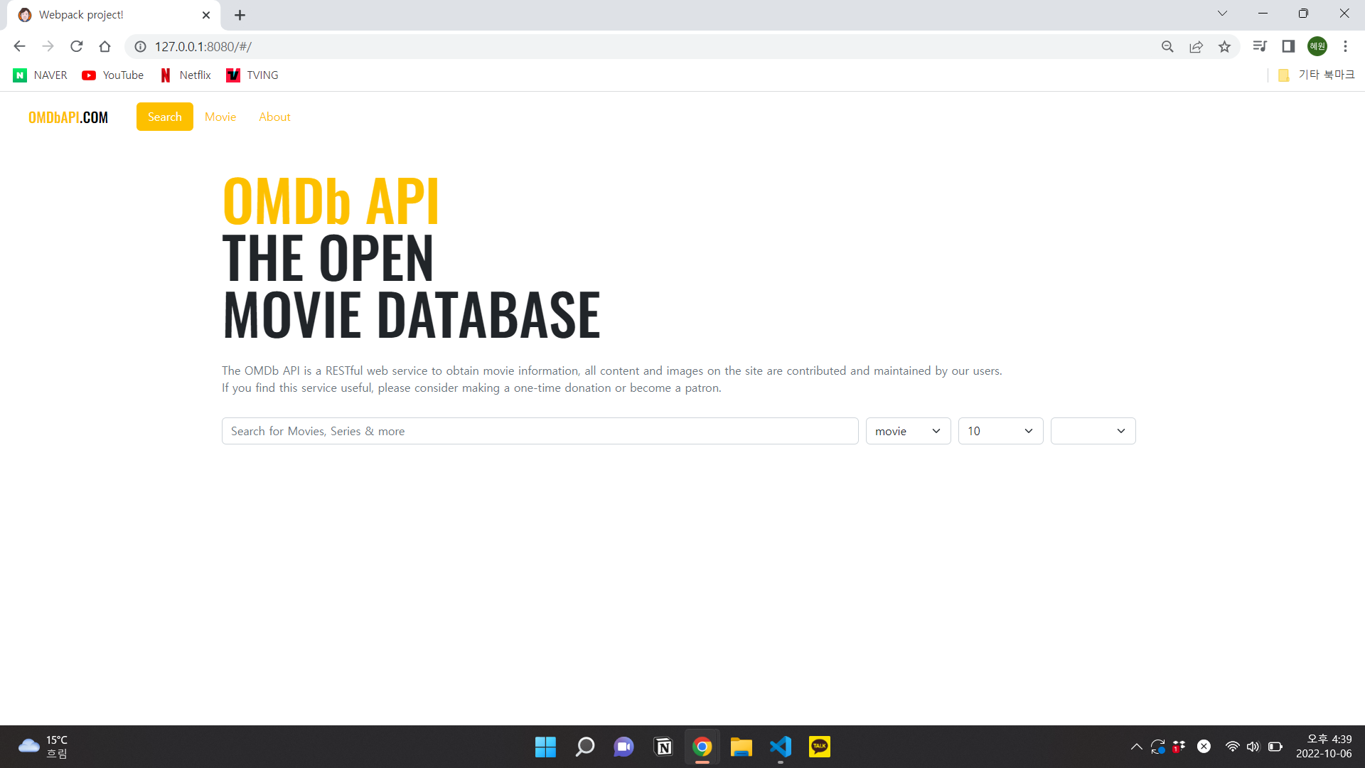 鞓堨牅2-1) Movie Search Site - vue-router :: DEV.HSTORY