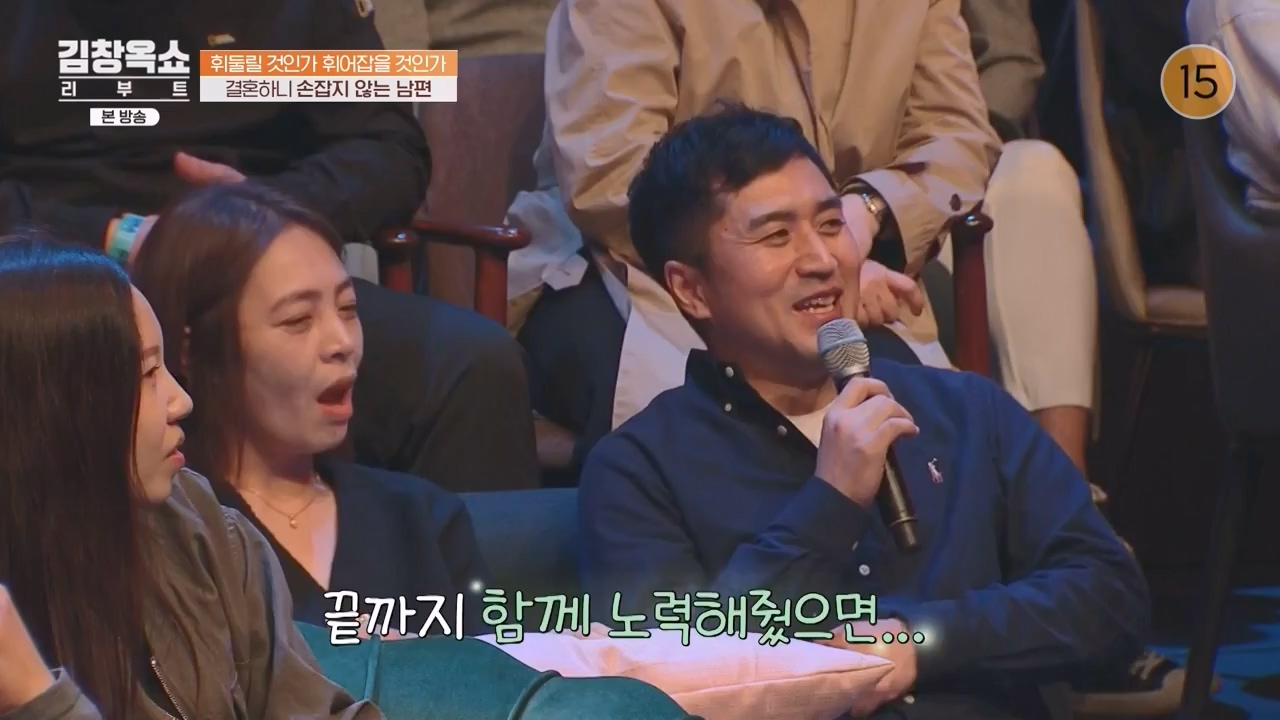 김창옥 쇼 리부트.E08.231115p-NEXT.mp4_20231226_201403.789.jpg