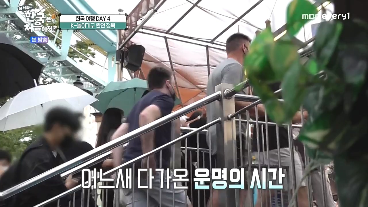 어서와 한국은 처음이지 시즌2.E234.221028p-NEXT.mp4_20221028_203512.243.jpg