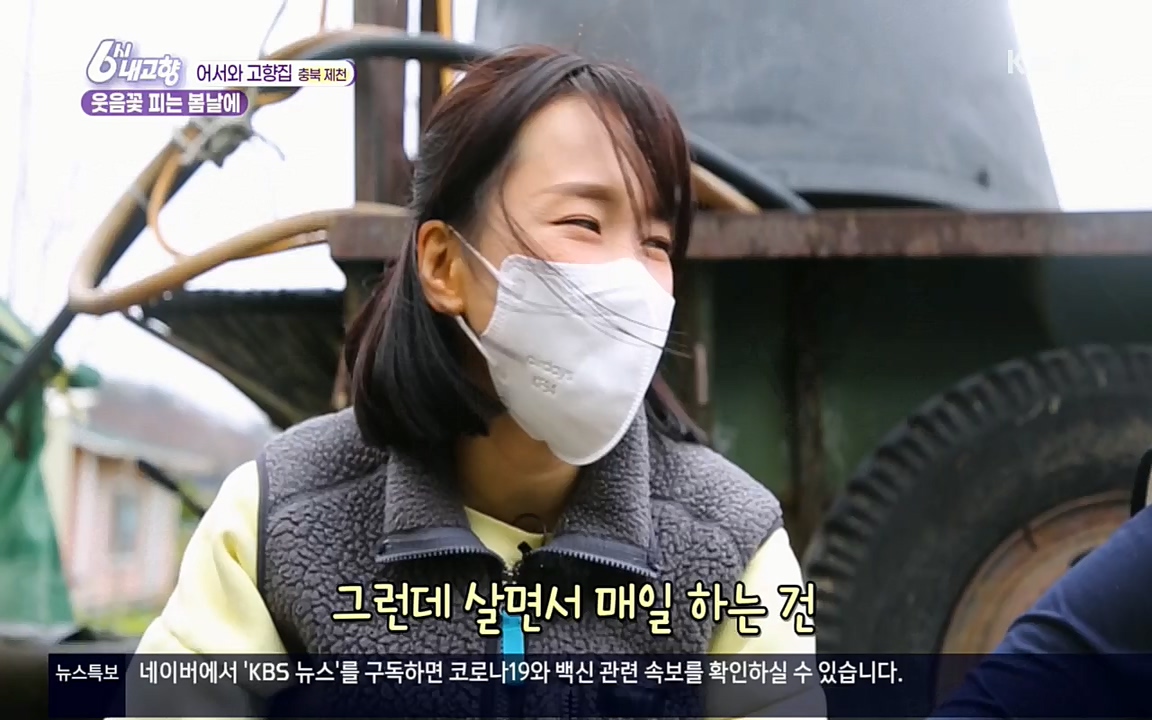 6시 내고향.E7518.220426p.H264-F1RST.mp4_20220504_192803.118.jpg