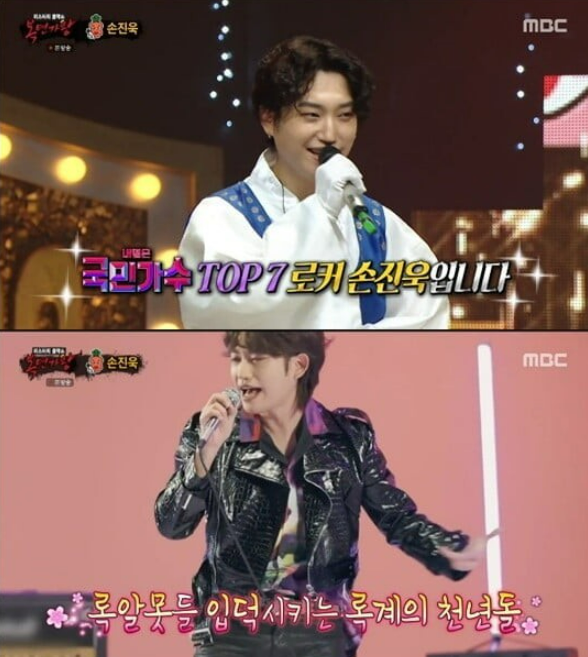 총각김치 손진욱