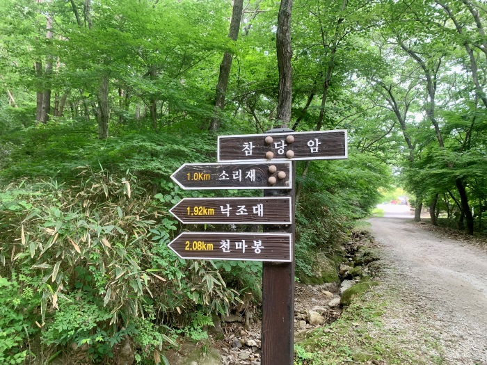 선운산-등산코스