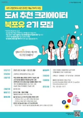 시편 2_22