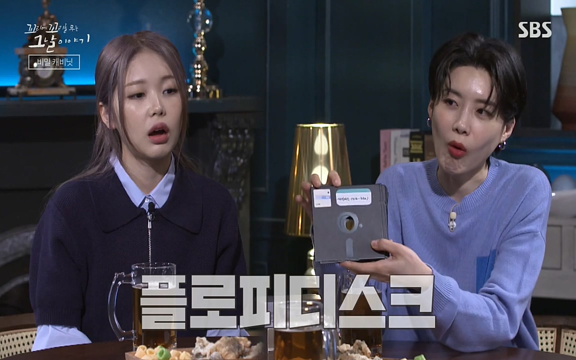 꼬리에 꼬리를 무는 그날 이야기.E28.220513p-NEXT.mp4_20220513_183724.860.jpg