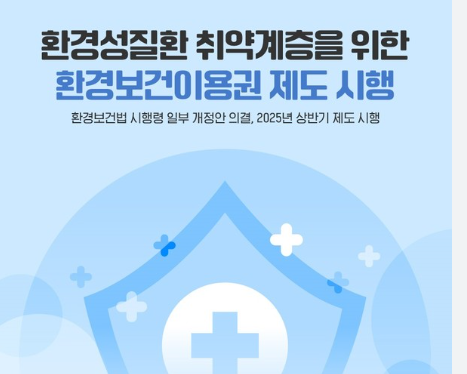 2025년 가장 먼저 신청 시작