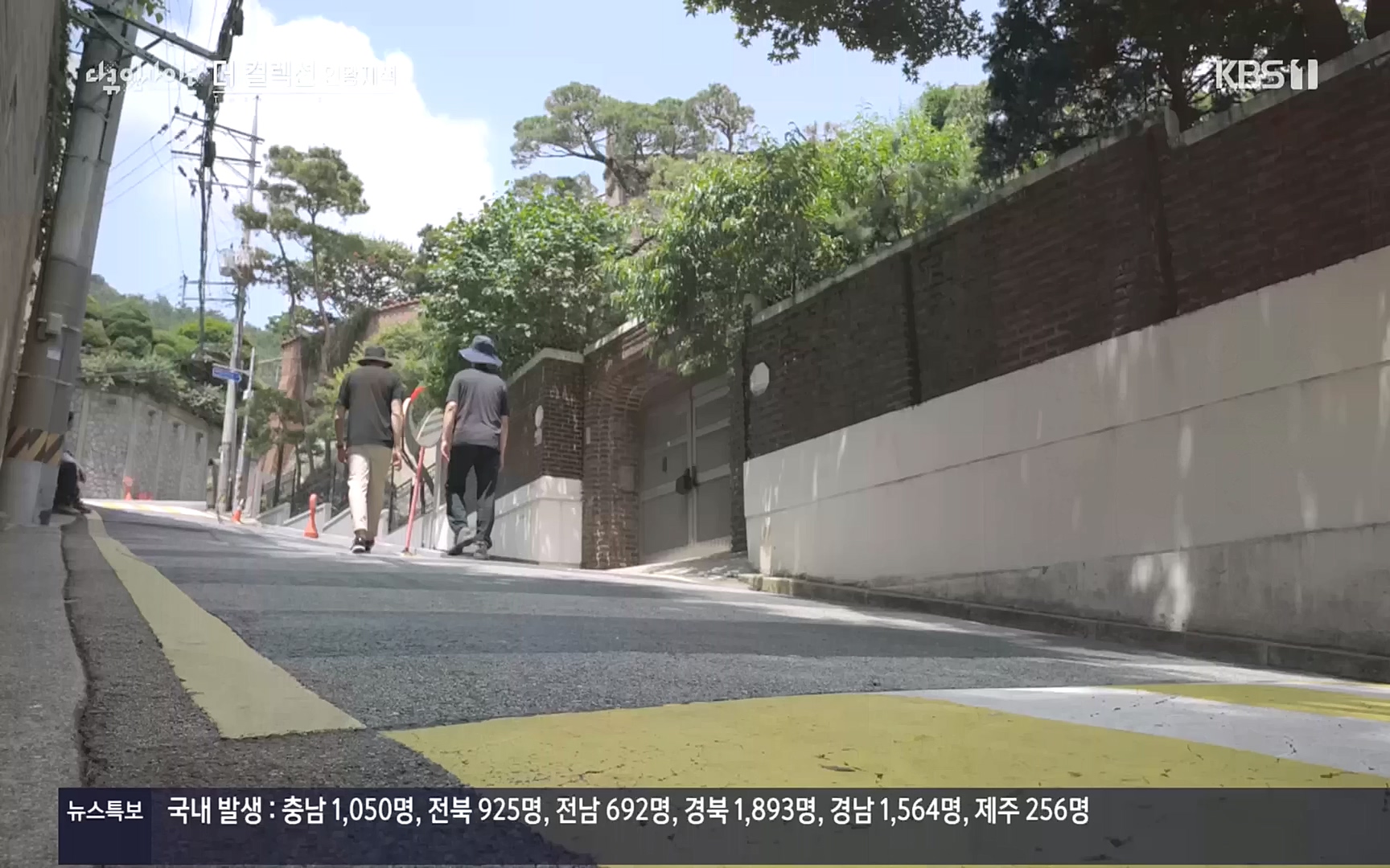 다큐 인사이트.E126.221006p.H264-F1RST.mp4_20221009_194101.679.jpg