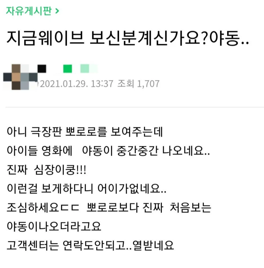  오래가는 배터리 개선판 HAD 닌텐도 스위치 신형