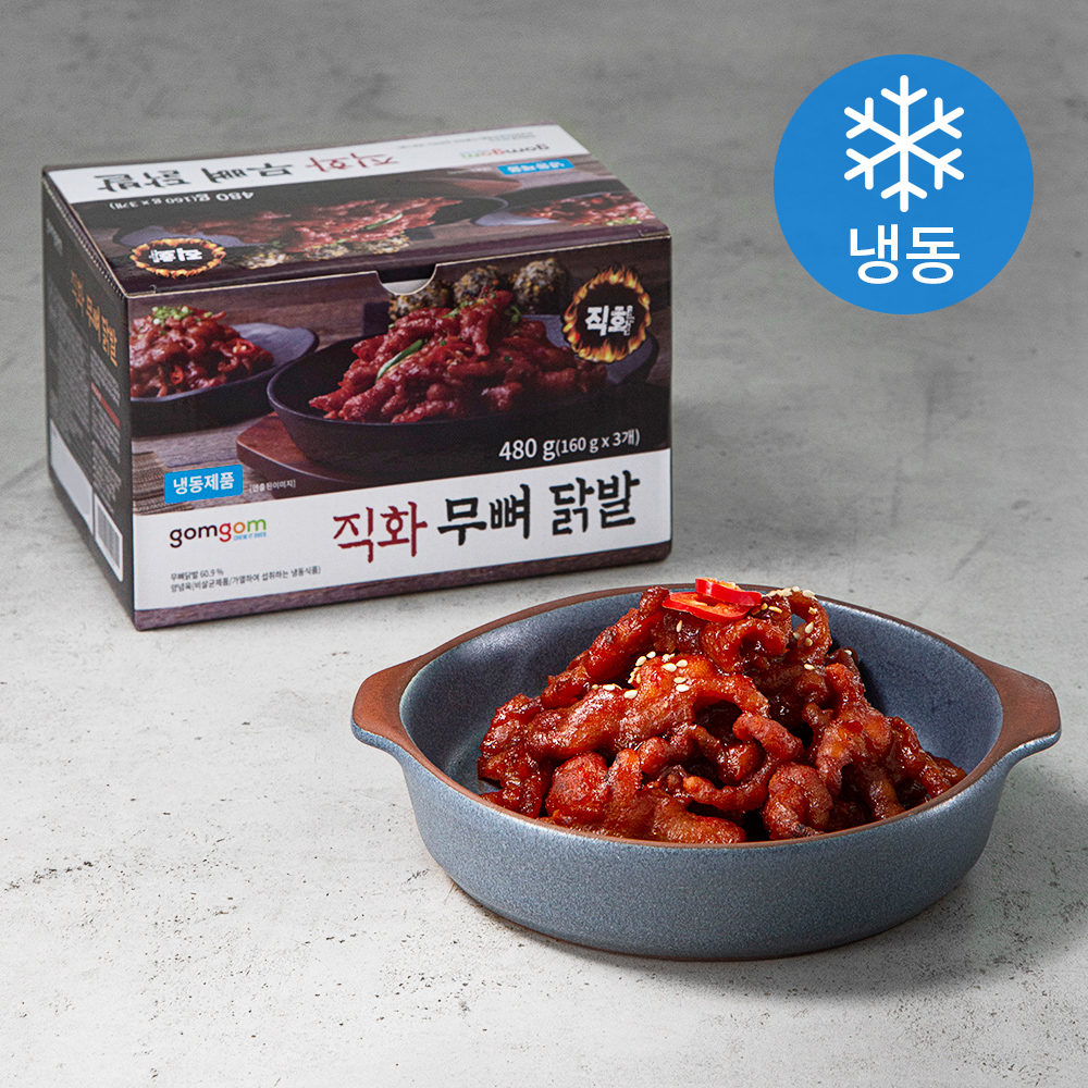  야식 순위