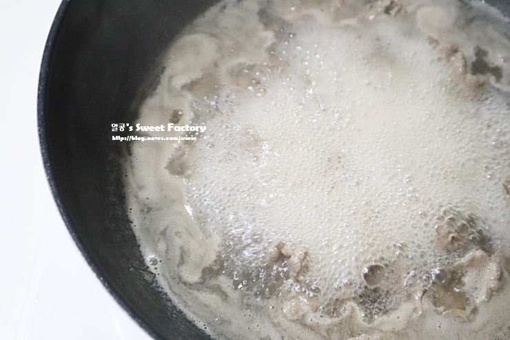 떡국 소고기 30