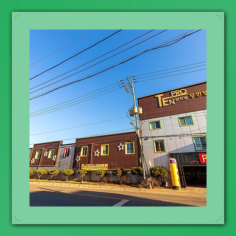 옥천 카페밀펜션 (Okcheon Cafe Mill Pension)_5