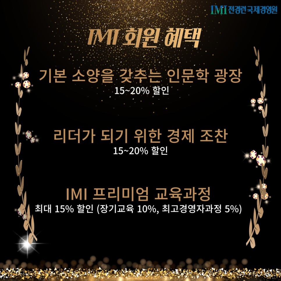 etc-image-4